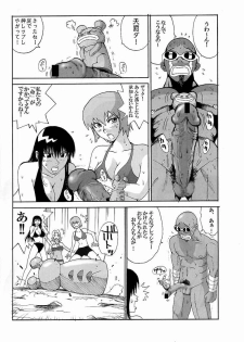 (C65) [Pururun Estate (Kamitsuki Manmaru)] LUCKY STRIKE!! (Dead or Alive) - page 9