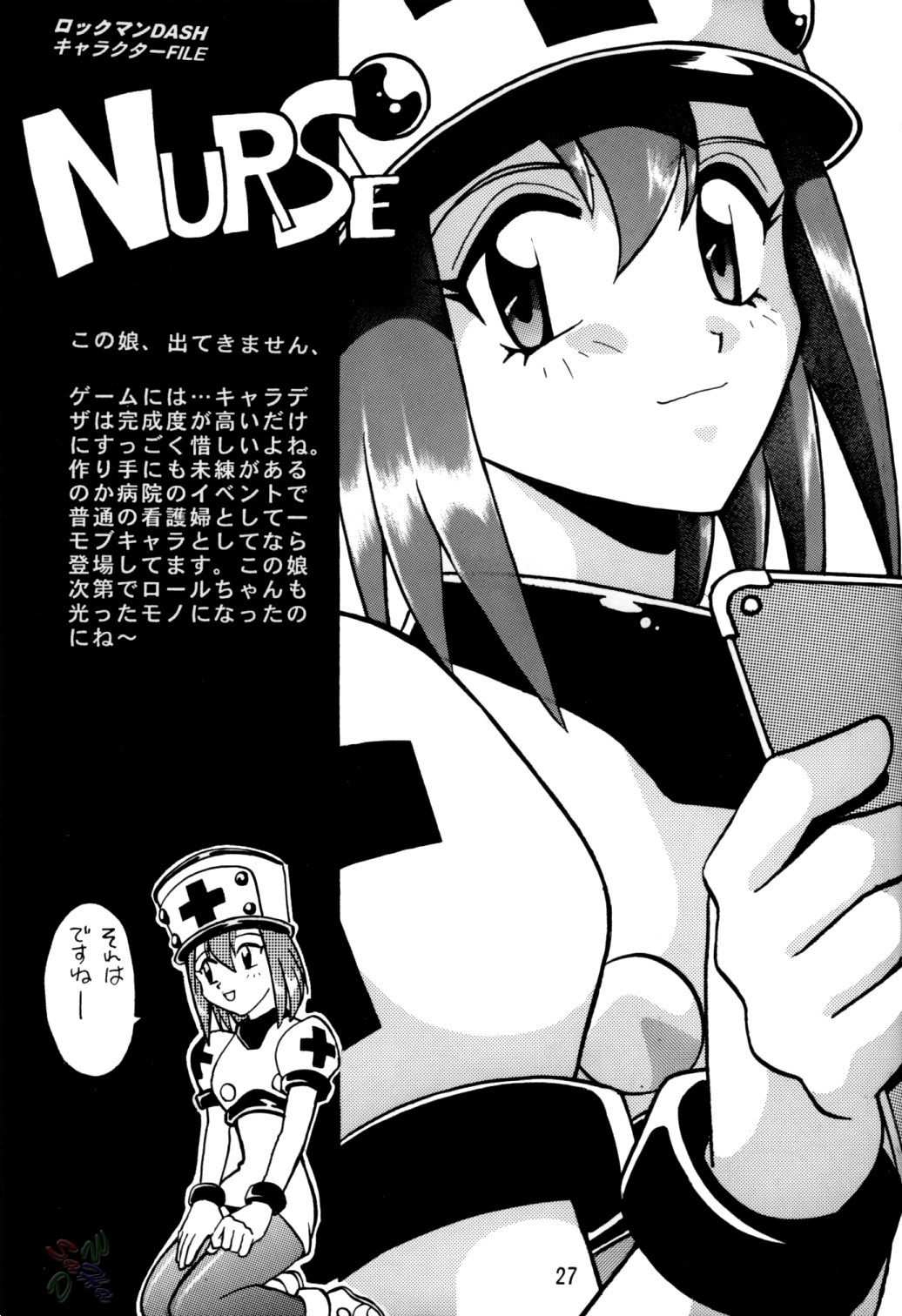 [Studio Katsudon (Manabe Jouji)] Rock Buster Go Shot!! (Rockman DASH) [English] [SaHa] page 28 full