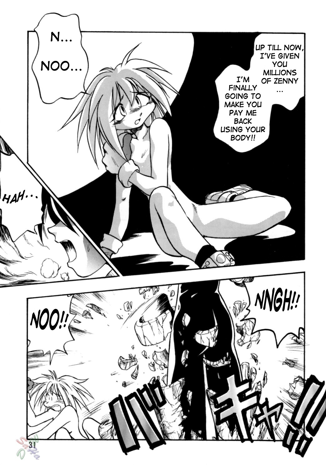 [Studio Katsudon (Manabe Jouji)] Rock Buster Go Shot!! (Rockman DASH) [English] [SaHa] page 32 full