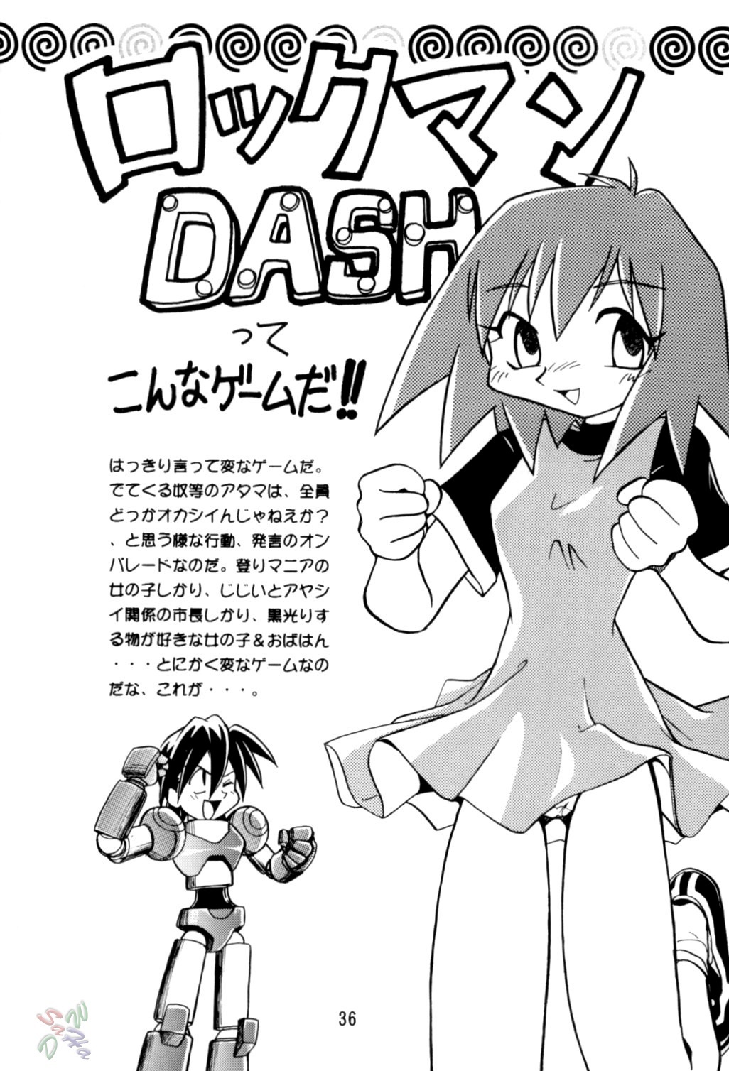 [Studio Katsudon (Manabe Jouji)] Rock Buster Go Shot!! (Rockman DASH) [English] [SaHa] page 37 full