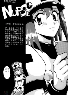 [Studio Katsudon (Manabe Jouji)] Rock Buster Go Shot!! (Rockman DASH) [English] [SaHa] - page 28
