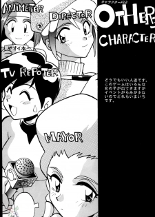 [Studio Katsudon (Manabe Jouji)] Rock Buster Go Shot!! (Rockman DASH) [English] [SaHa] - page 29