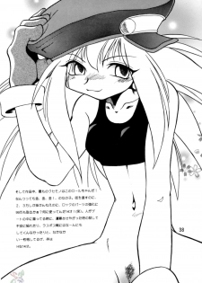 [Studio Katsudon (Manabe Jouji)] Rock Buster Go Shot!! (Rockman DASH) [English] [SaHa] - page 39