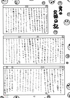[Studio Katsudon (Manabe Jouji)] Rock Buster Go Shot!! (Rockman DASH) [English] [SaHa] - page 43