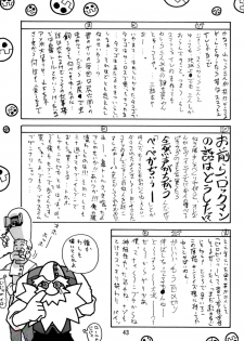 [Studio Katsudon (Manabe Jouji)] Rock Buster Go Shot!! (Rockman DASH) [English] [SaHa] - page 44
