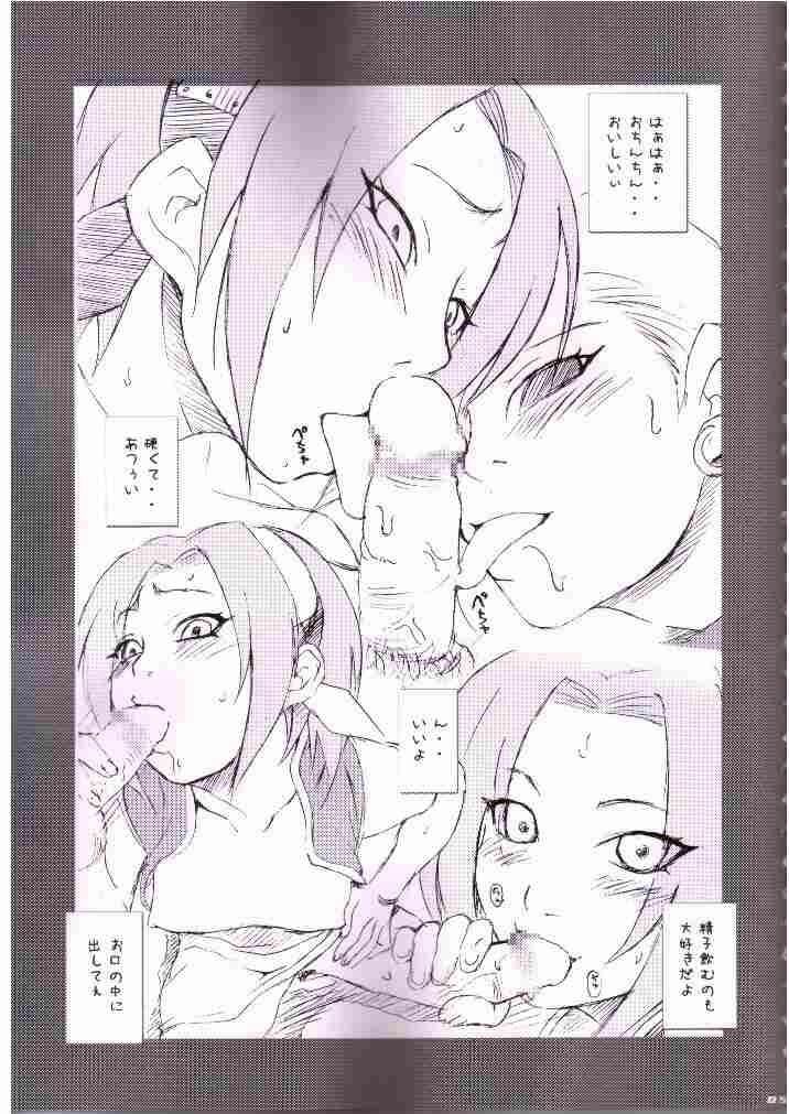 (C67) [MGW (Isou Doubaku)] Q.N.T.3 (Naruto) page 3 full