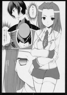 (C71) [Imomuya Honpo (Azuma Yuki)] Freedom (CODE GEASS: Lelouch of the Rebellion) - page 4