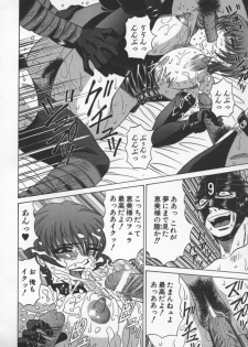 [Ozaki Akira] Bakumatsu Gakuenden Ryoko Mairu 3 - page 19