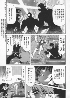 [Ozaki Akira] Bakumatsu Gakuenden Ryoko Mairu 3 - page 40