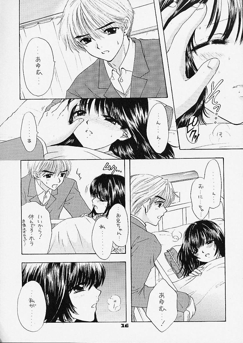 (C61) [PERFECT CRIME (REDRUM)] You and Me Make Love 5th page 14 full