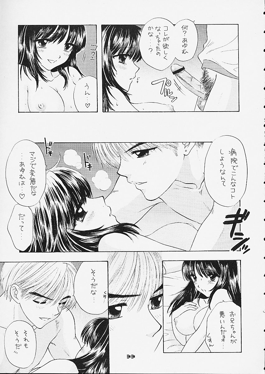 (C61) [PERFECT CRIME (REDRUM)] You and Me Make Love 5th page 31 full