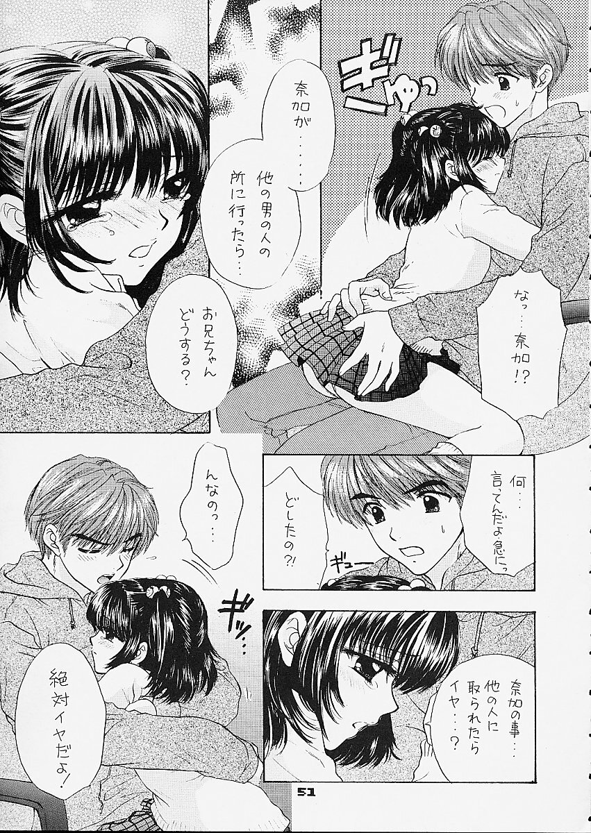 (C61) [PERFECT CRIME (REDRUM)] You and Me Make Love 5th page 49 full