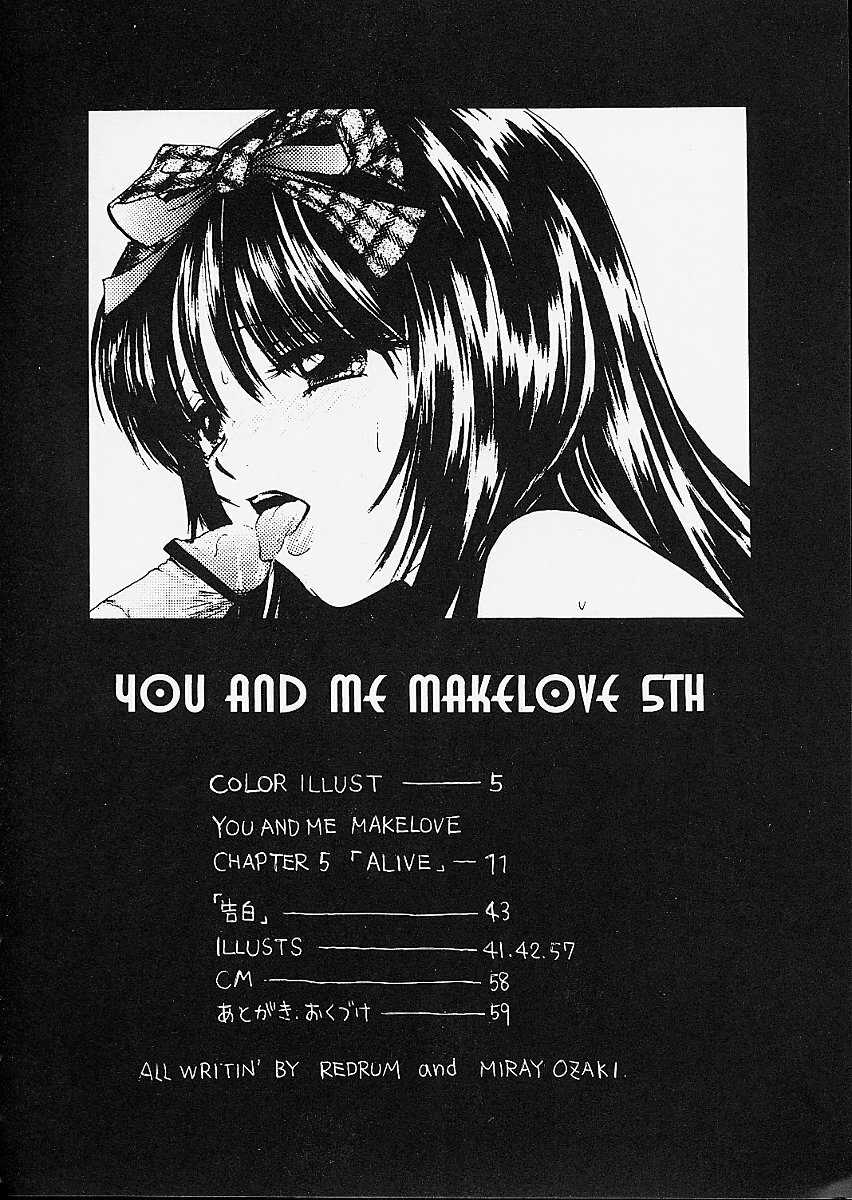 (C61) [PERFECT CRIME (REDRUM)] You and Me Make Love 5th page 8 full