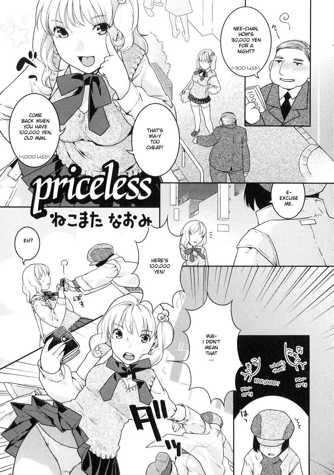 [Nekomata Naomi] Priceless (Futanarikko Lovers 4) [English] [YQII] page 1 full