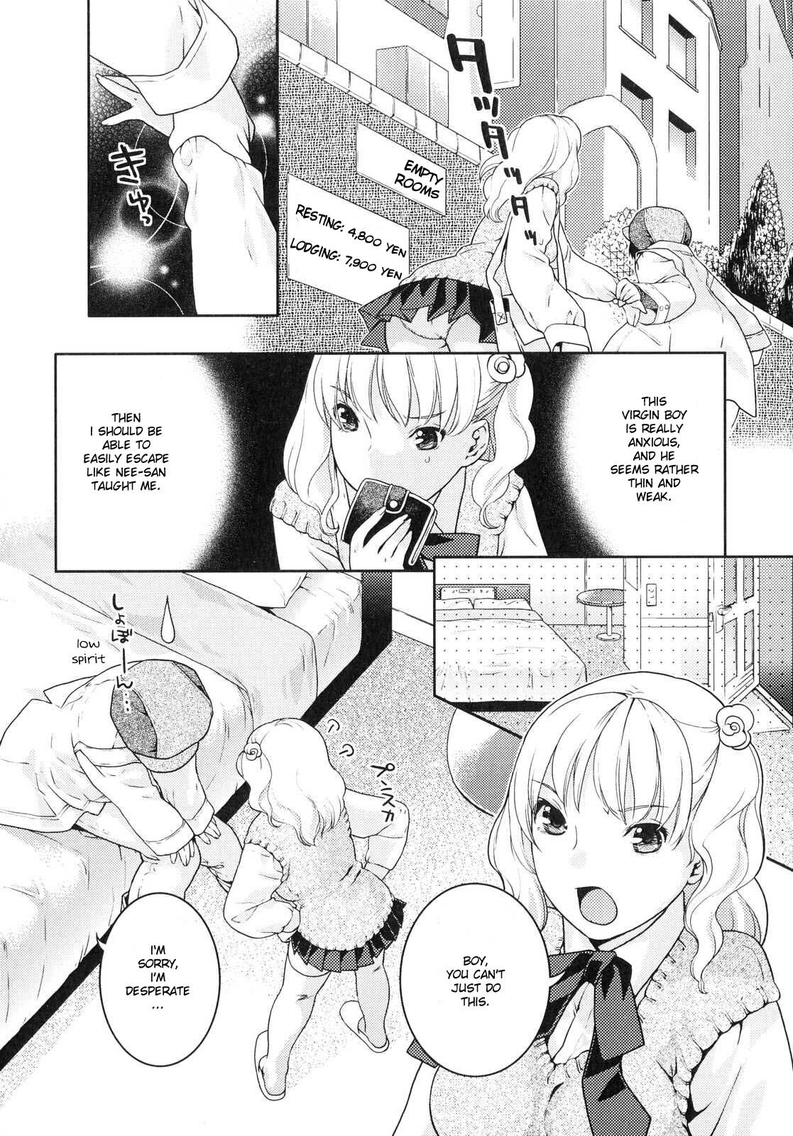 [Nekomata Naomi] Priceless (Futanarikko Lovers 4) [English] [YQII] page 2 full