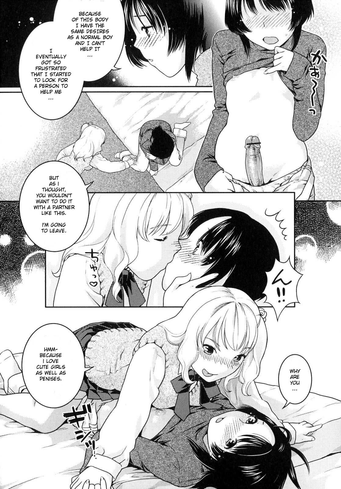 [Nekomata Naomi] Priceless (Futanarikko Lovers 4) [English] [YQII] page 4 full