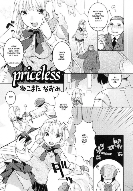 [Nekomata Naomi] Priceless (Futanarikko Lovers 4) [English] [YQII]