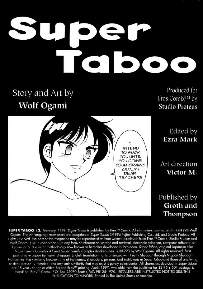 [Ogami Wolf] Super Taboo 3 [English] page 22 full