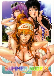(CR33) [Manga Super (Nekoi Mie)] Summer Nude X (Dead or Alive Xtreme Beach Volleyball)