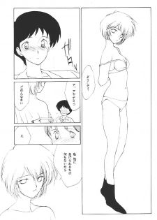 (C49) [Kotatsuya (Kouga Yun, Tatsuneko)] Clack Moon (Neon Genesis Evangelion) - page 10