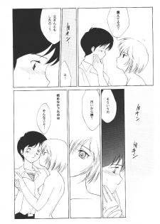 (C49) [Kotatsuya (Kouga Yun, Tatsuneko)] Clack Moon (Neon Genesis Evangelion) - page 12