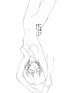 (C49) [Kotatsuya (Kouga Yun, Tatsuneko)] Clack Moon (Neon Genesis Evangelion) - page 16