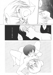 (C49) [Kotatsuya (Kouga Yun, Tatsuneko)] Clack Moon (Neon Genesis Evangelion) - page 20