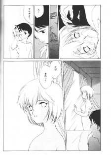 (C49) [Kotatsuya (Kouga Yun, Tatsuneko)] Clack Moon (Neon Genesis Evangelion) - page 23