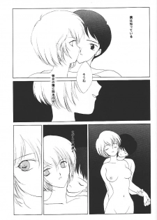 (C49) [Kotatsuya (Kouga Yun, Tatsuneko)] Clack Moon (Neon Genesis Evangelion) - page 26