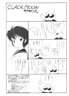 (C49) [Kotatsuya (Kouga Yun, Tatsuneko)] Clack Moon (Neon Genesis Evangelion) - page 32