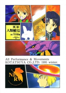 (C49) [Kotatsuya (Kouga Yun, Tatsuneko)] Clack Moon (Neon Genesis Evangelion) - page 34