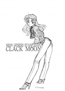 (C49) [Kotatsuya (Kouga Yun, Tatsuneko)] Clack Moon (Neon Genesis Evangelion) - page 3