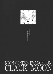 (C49) [Kotatsuya (Kouga Yun, Tatsuneko)] Clack Moon (Neon Genesis Evangelion) - page 6