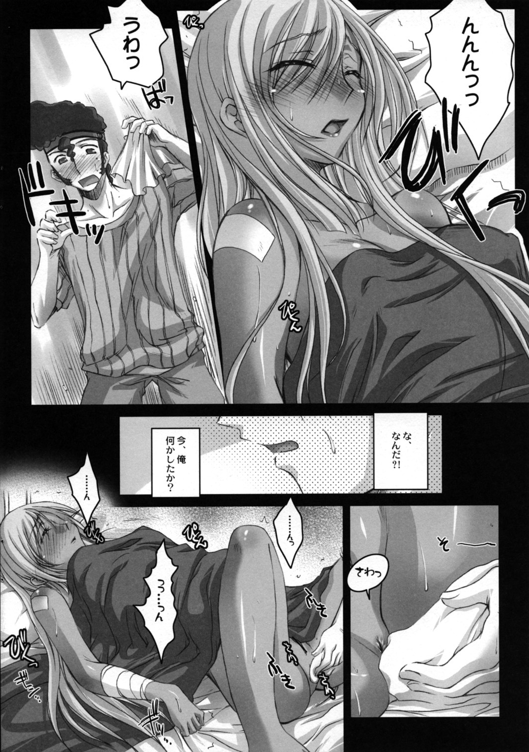 (SC34) [Kaikinissyoku (Ayano Naoto)] Villeta-San Ni Moeru Hon (Code Geass: Lelouch of the Rebellion) page 8 full