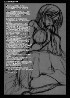 (SC34) [Kaikinissyoku (Ayano Naoto)] Villeta-San Ni Moeru Hon (Code Geass: Lelouch of the Rebellion) - page 17