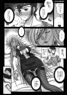 (SC34) [Kaikinissyoku (Ayano Naoto)] Villeta-San Ni Moeru Hon (Code Geass: Lelouch of the Rebellion) - page 4