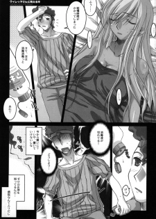 (SC34) [Kaikinissyoku (Ayano Naoto)] Villeta-San Ni Moeru Hon (Code Geass: Lelouch of the Rebellion) - page 5