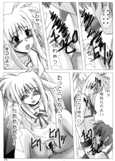 (C71) [Burning Hammer (Fukui Sora)] Nisemono no karada nano? (Mahou Shoujo Lyrical Nanoha) - page 14