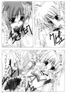 (C71) [Burning Hammer (Fukui Sora)] Nisemono no karada nano? (Mahou Shoujo Lyrical Nanoha) - page 20