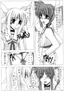 (C71) [Burning Hammer (Fukui Sora)] Nisemono no karada nano? (Mahou Shoujo Lyrical Nanoha) - page 25