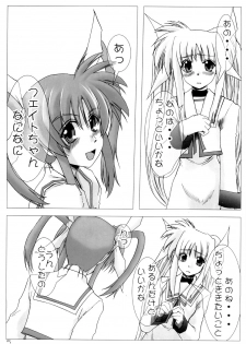 (C71) [Burning Hammer (Fukui Sora)] Nisemono no karada nano? (Mahou Shoujo Lyrical Nanoha) - page 4