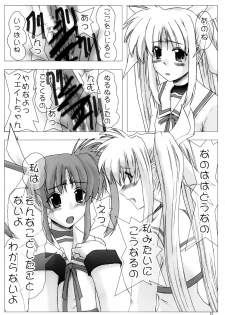 (C71) [Burning Hammer (Fukui Sora)] Nisemono no karada nano? (Mahou Shoujo Lyrical Nanoha) - page 7