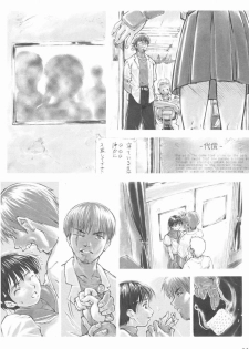 (C65) [HARNESS (asuka, in pulse)] Haru ni Sakura ga (Street Fighter) - page 19