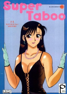 [Ogami Wolf] Super Taboo 6 [English]