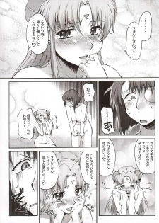 (C66) [Sago-Jou (Seura Isago)] Attention Please! (Galaxy Angel) - page 29