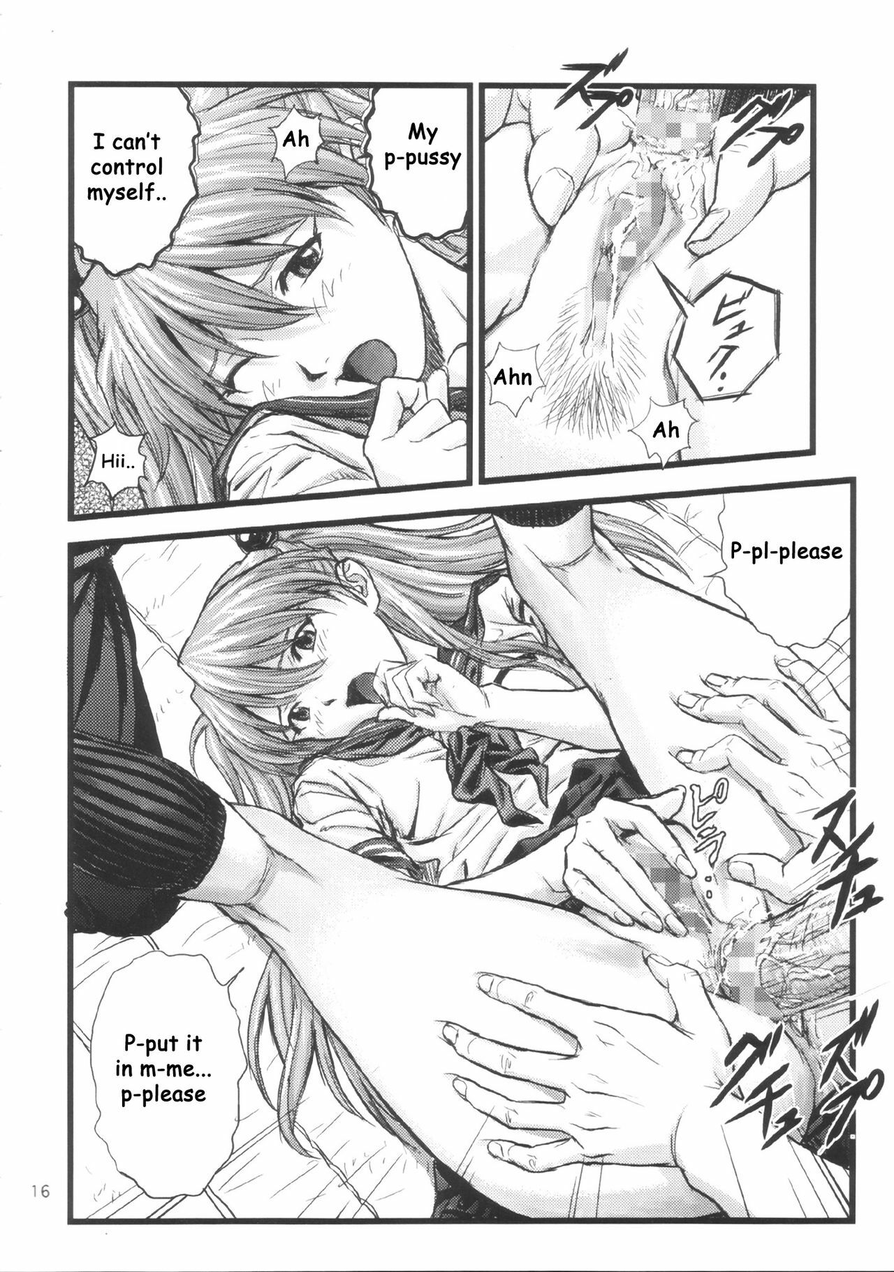 (C66) [Nakayohi (Izurumi)] A-four (Neon Genesis Evangelion) [English] [whyneus] page 15 full