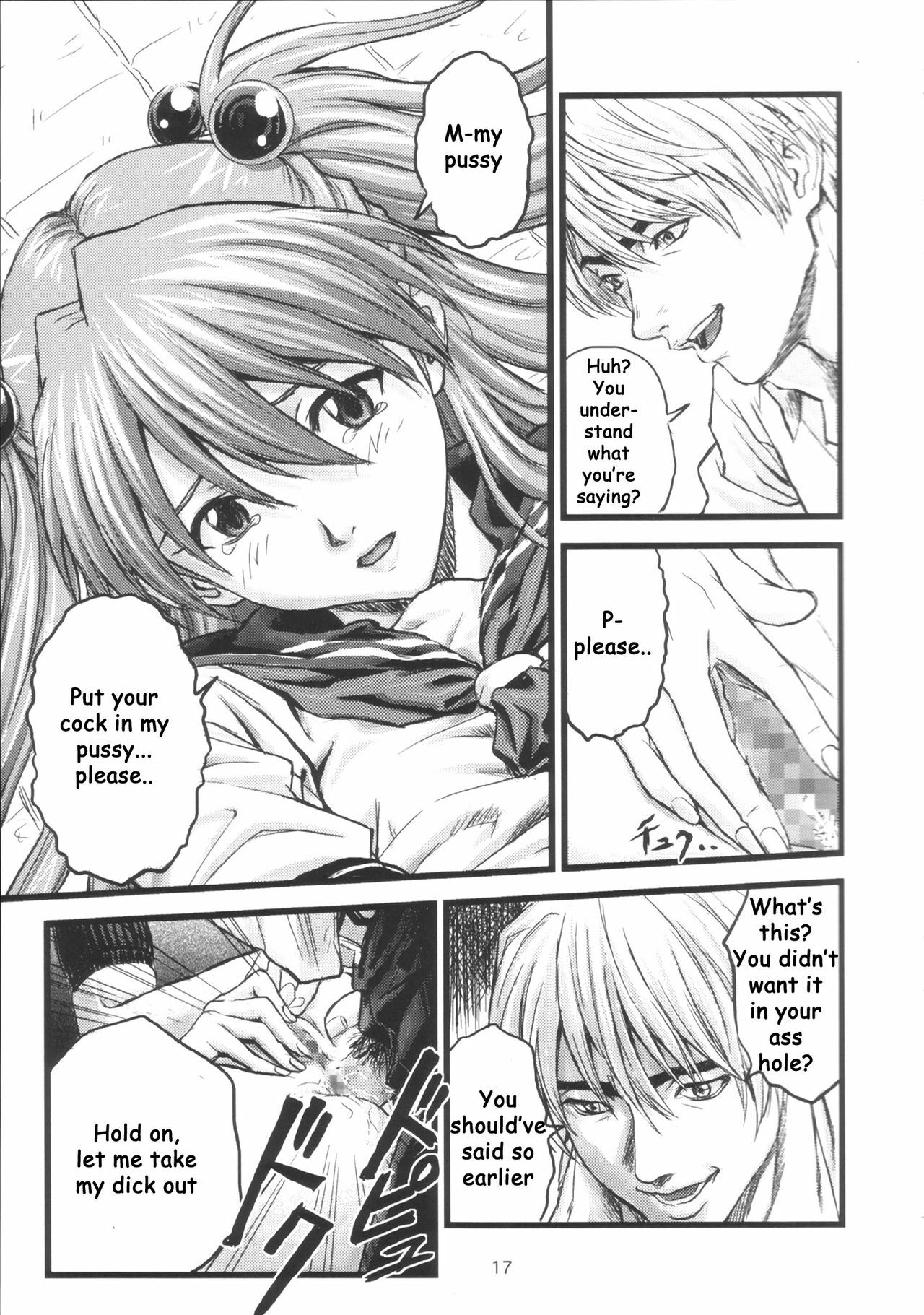 (C66) [Nakayohi (Izurumi)] A-four (Neon Genesis Evangelion) [English] [whyneus] page 16 full