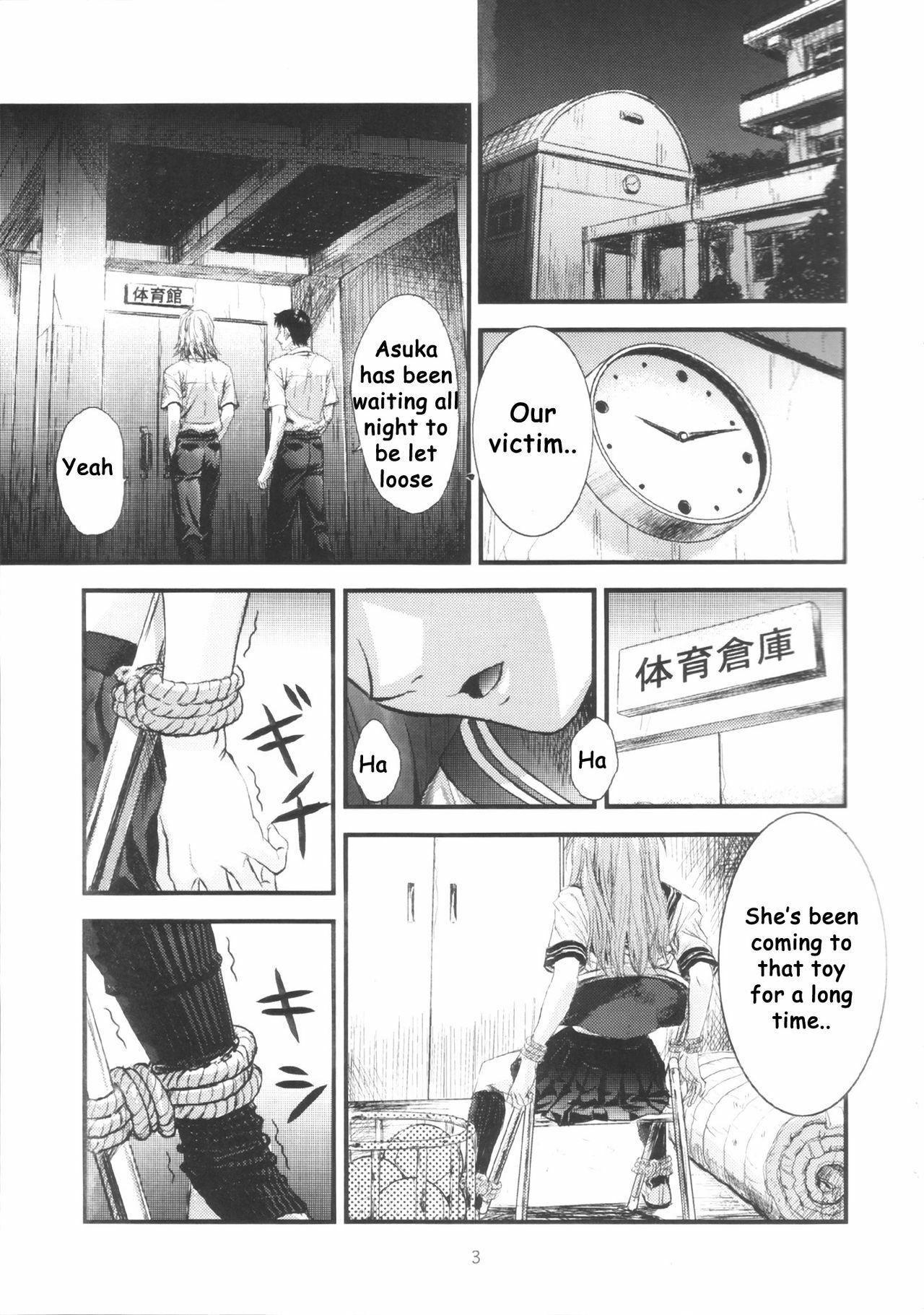 (C66) [Nakayohi (Izurumi)] A-four (Neon Genesis Evangelion) [English] [whyneus] page 2 full