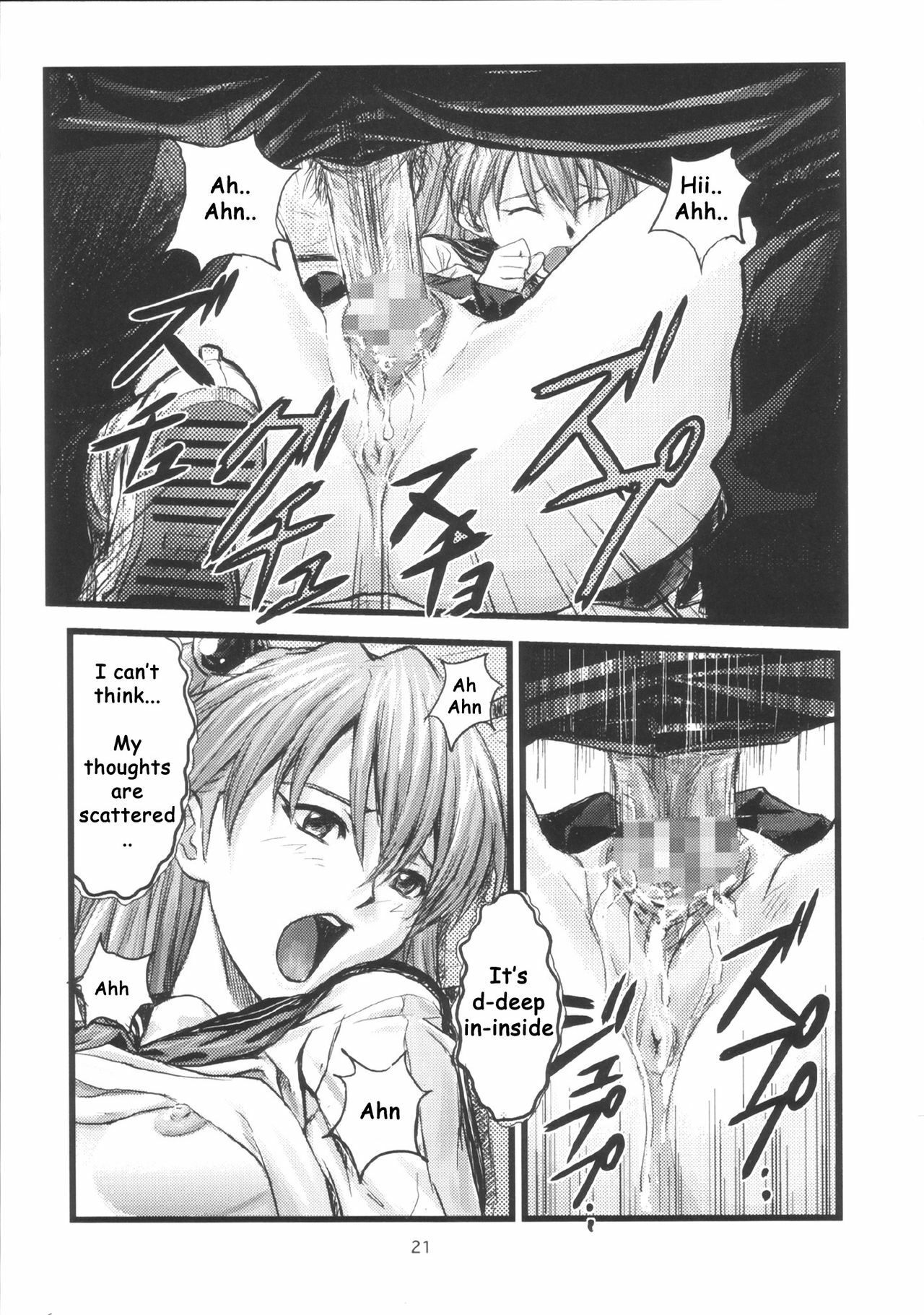 (C66) [Nakayohi (Izurumi)] A-four (Neon Genesis Evangelion) [English] [whyneus] page 20 full