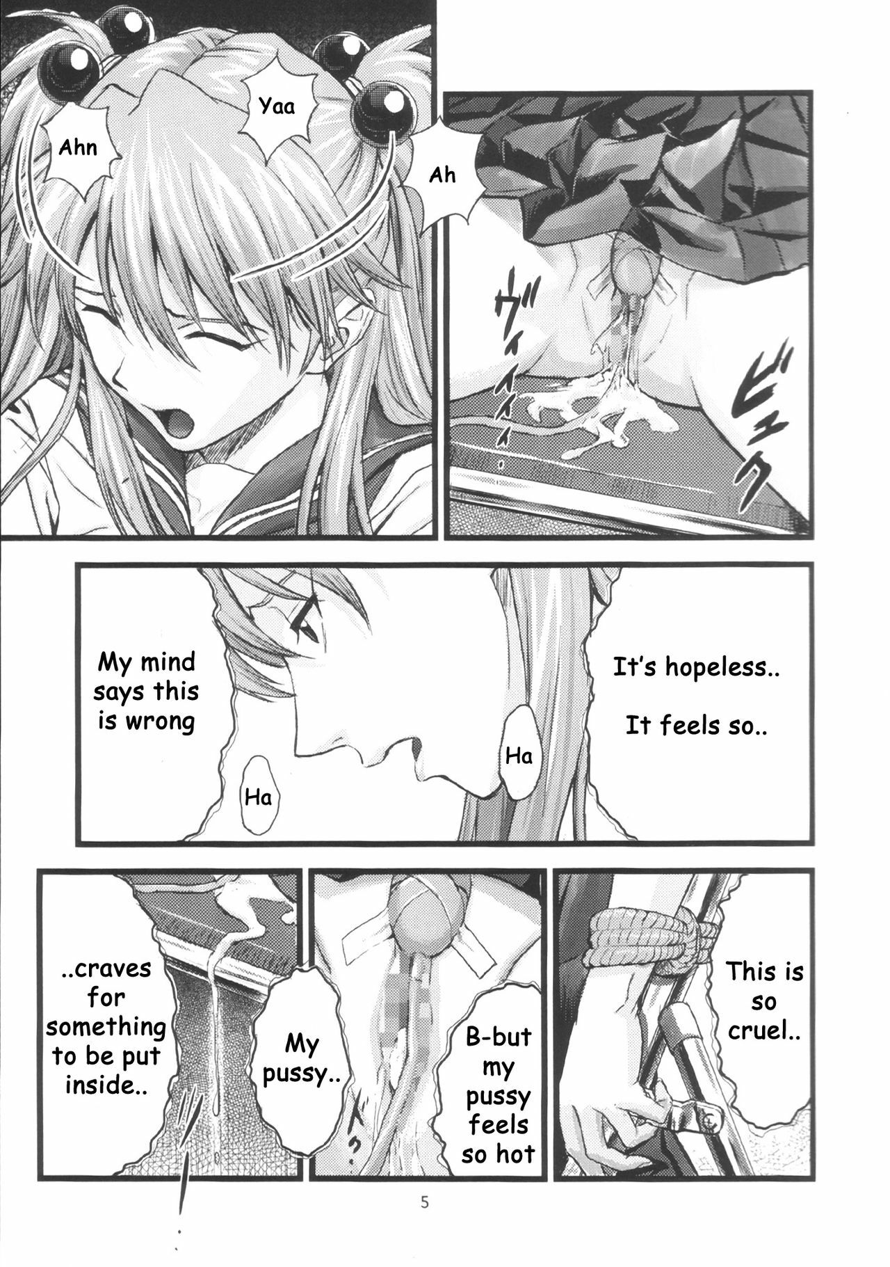 (C66) [Nakayohi (Izurumi)] A-four (Neon Genesis Evangelion) [English] [whyneus] page 4 full